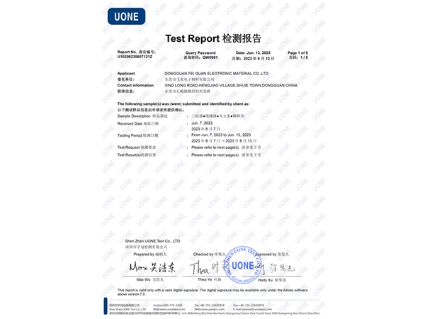 三防漆.絕緣漆.凡立水.稀釋劑=VOC報告